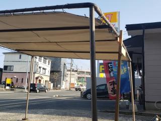 Awning Wide Awning