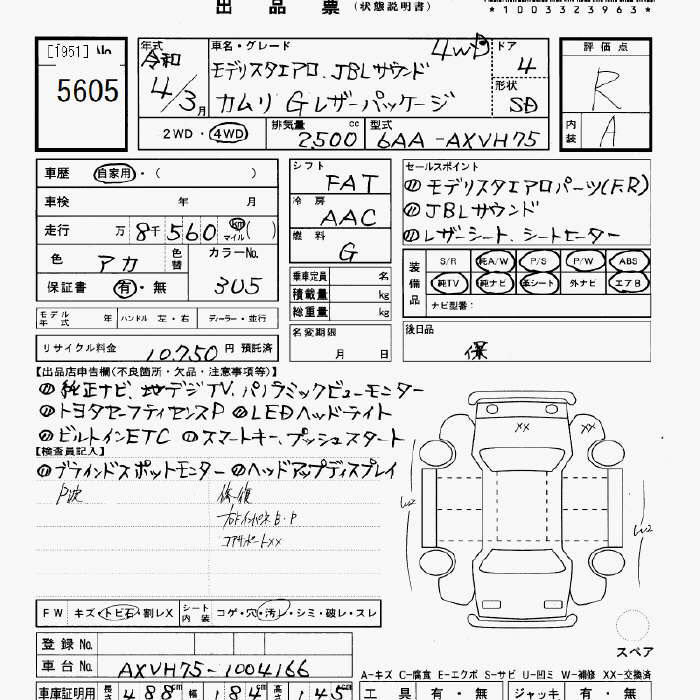TOYOTA CAMRY
