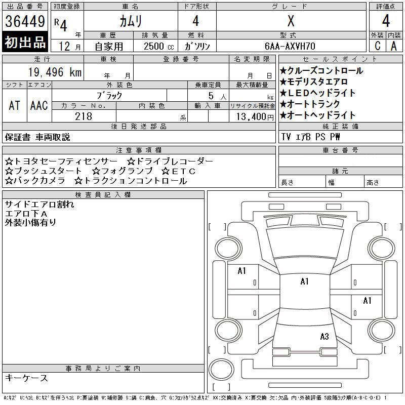 TOYOTA CAMRY