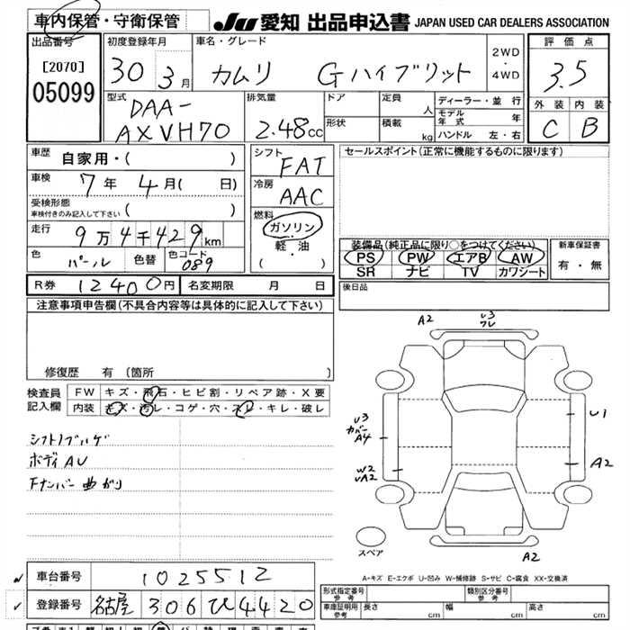 TOYOTA CAMRY