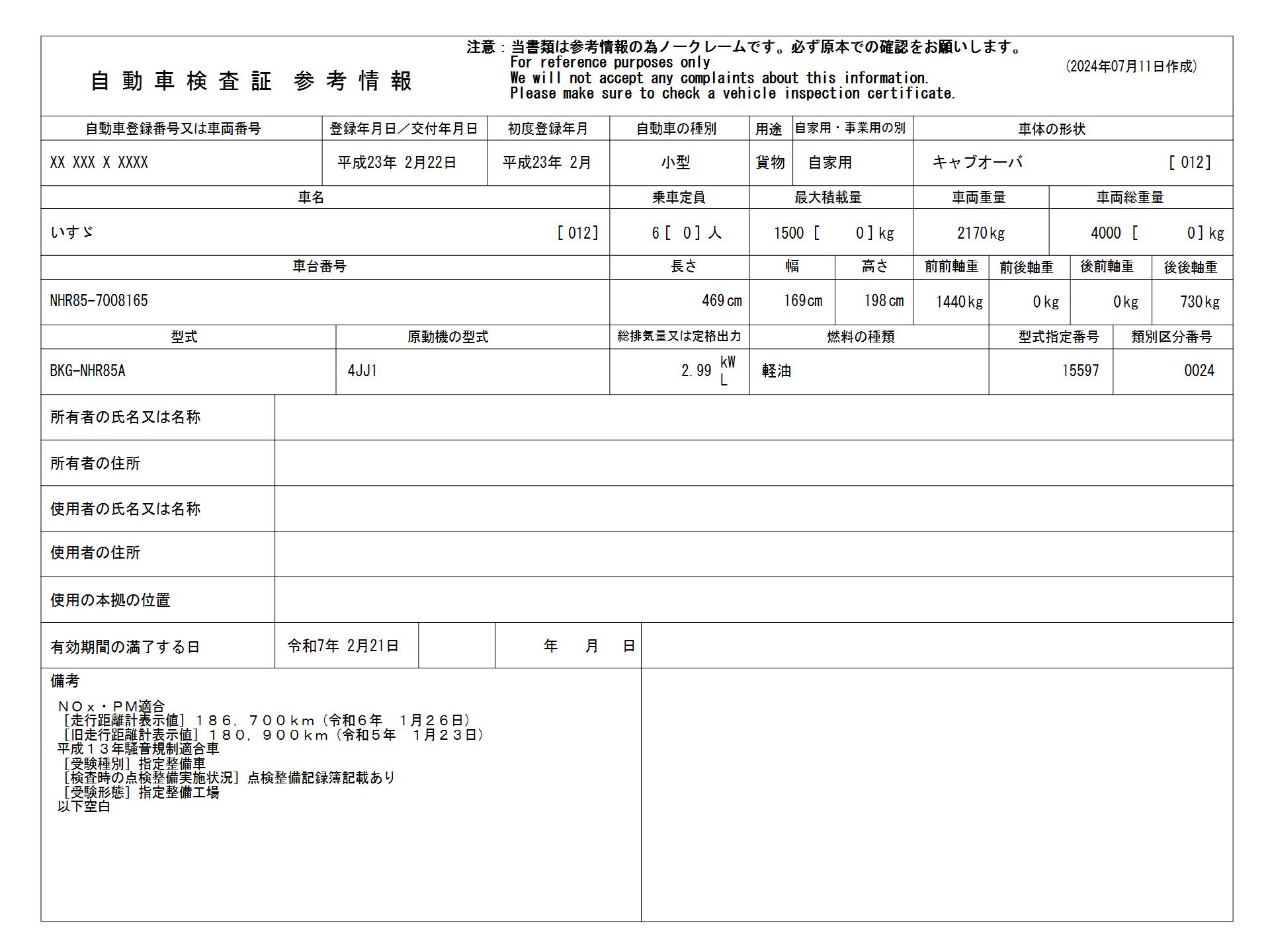 ISUZU ELF