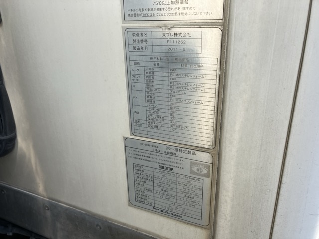 ISUZU ELF