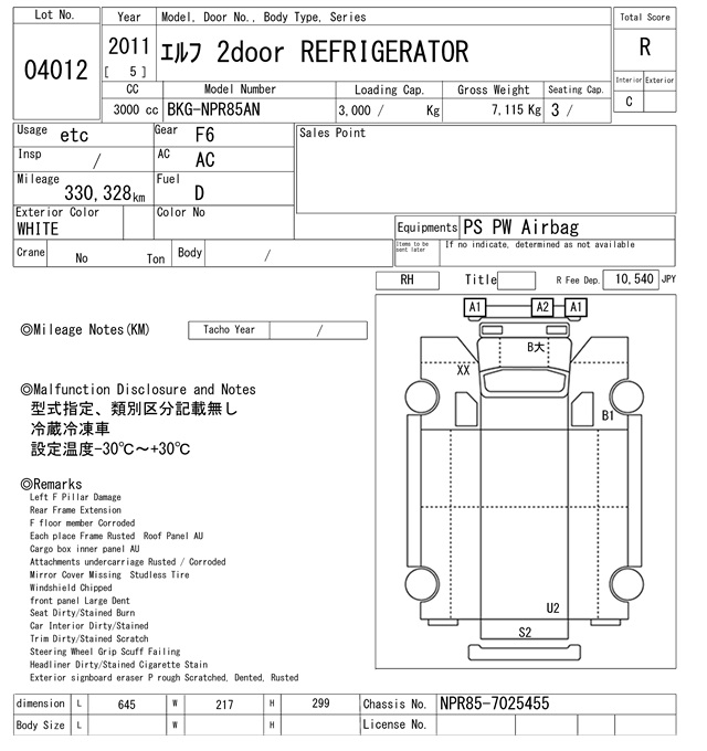 ISUZU ELF