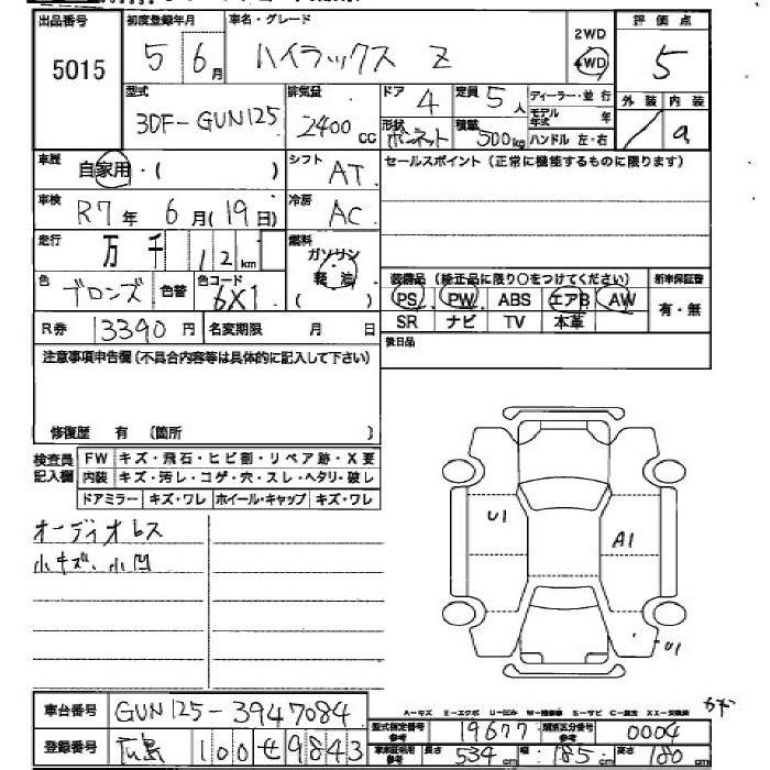 TOYOTA HILUX