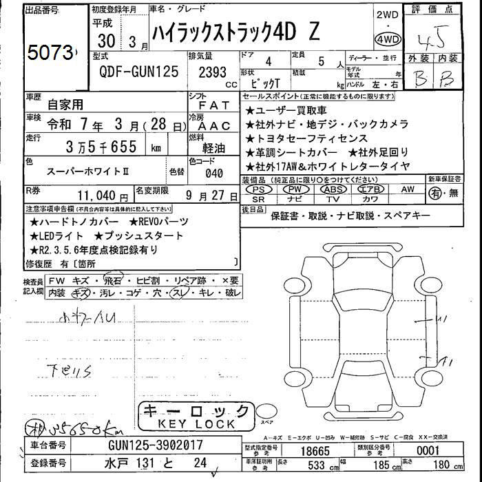 TOYOTA HILUX