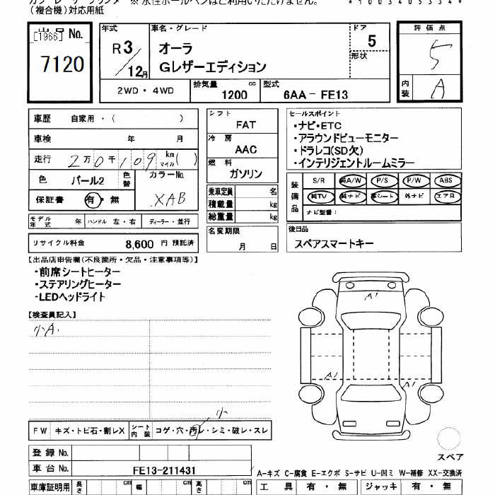 NISSAN AURA