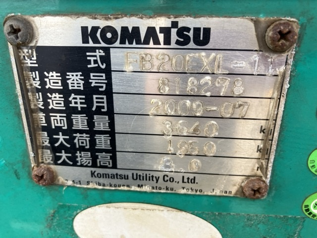 KOMATSU ELECTRIC FORKLIFT