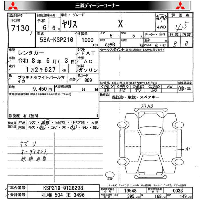 TOYOTA YARIS