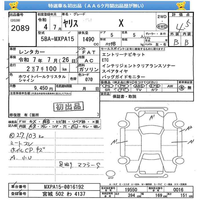 TOYOTA YARIS