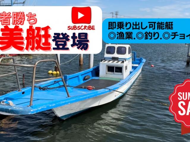 Suzuki Japanese style boat