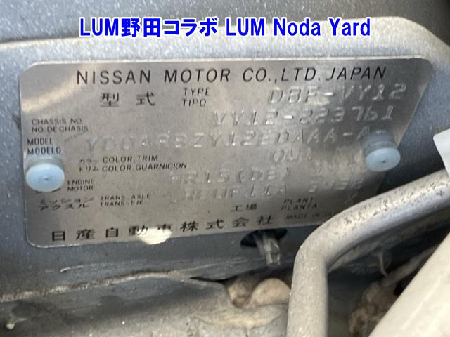 NISSAN AD WAGEN