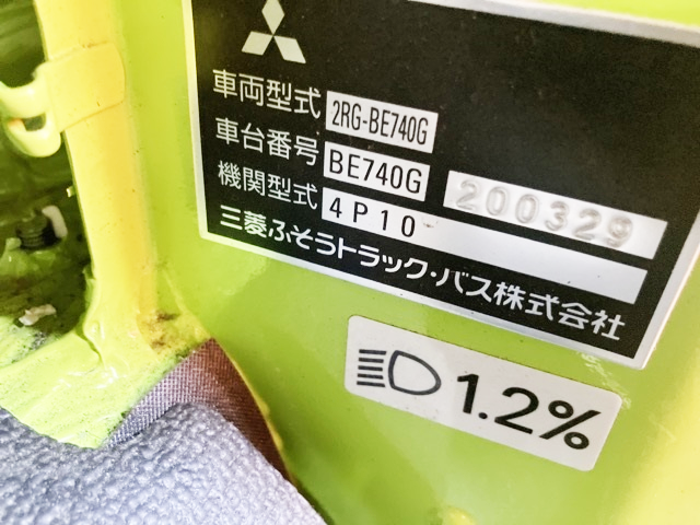 MITSUBISHI ROSA 2022 - 2RG BE740G
